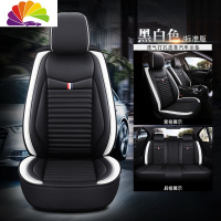 舒适主义2019新款长安CS35 PLUS CS55 CS75汽车座套四季座椅套全坐垫 标准版黑白色