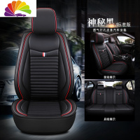 舒适主义2019新款长安CS35 PLUS CS55 CS75汽车座套四季座椅套全坐垫 标准版神秘黑