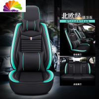 舒适主义2019新款长安CS35 PLUS CS55 CS75汽车座套四季座椅套全坐垫 豪华版北欧绿