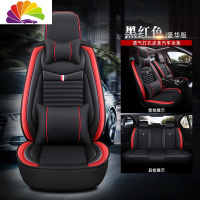 舒适主义2019新款长安CS35 PLUS CS55 CS75汽车座套四季座椅套全坐垫 豪华版黑红色