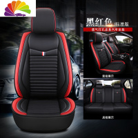 舒适主义2019新款长安CS35 PLUS CS55 CS75汽车座套四季座椅套全坐垫 标准版黑红色