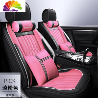 舒适主义(SHUSHIZHUYI)荣威350/360/550/RX5/W5/ei5/ei6/i5汽车座套四季专用全包坐垫
