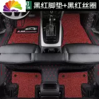 舒适主义丰田2019款卡罗拉双擎19雷凌威驰致炫奕泽chr专用全包围汽车脚垫 [双层豪华版]黑红+黑红+双收纳袋+内增高