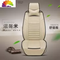 舒适主义汽车坐垫新福特福睿斯嘉年华翼博蒙迪欧四季亚麻福克斯全包围座套 温馨米舒适版-星点麻