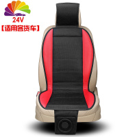 舒适主义夏季汽车通风座垫透气散热凉垫带风扇吹风垫冷风座垫24V货车坐垫 3代[24V黑红色]单个