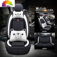 舒适主义汽车坐垫四季通用马自达CX4CX5阿特兹马6马3卡通专用全包座套夏季 全皮卡通版黑白色