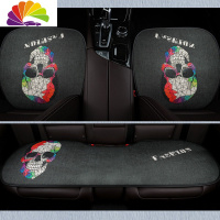 舒适主义汽车坐垫单片三件套无靠背女士后排单座布艺免绑四季通用座垫夏天 棉麻款-骷髅三件套(方垫2+长垫1)