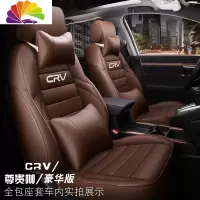 舒适主义适用于本田CRV座套全包专用汽车坐垫2019款crv座垫四季通用座椅套 17-20款豪华版咖色
