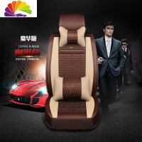 舒适主义全包fo比亚迪f0四季通用座套皮革byd f0 座套四季通用FO汽车坐垫 豪华款咖米色