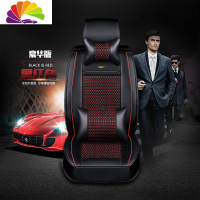舒适主义全包fo比亚迪f0四季通用座套皮革byd f0 座套四季通用FO汽车坐垫 豪华版黑红色