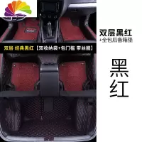 舒适主义专用 于19款一汽 大众新速腾汽车脚垫全包围老款全新专车18款2019 [黑红+黑红双层脚垫]+[黑红全包后备箱