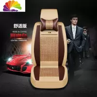舒适主义全包fo比亚迪f0四季通用座套皮革byd f0 座套四季通用FO汽车坐垫 舒适版米咖色
