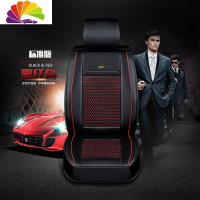 舒适主义全包fo比亚迪f0四季通用座套皮革byd f0 座套四季通用FO汽车坐垫 标准版黑红色