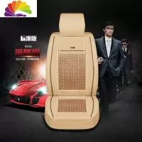 舒适主义全包fo比亚迪f0四季通用座套皮革byd f0 座套四季通用FO汽车坐垫 标准版温馨米