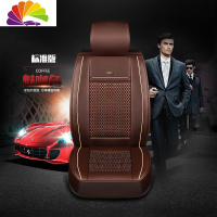 舒适主义全包fo比亚迪f0四季通用座套皮革byd f0 座套四季通用FO汽车坐垫 标准版魅力咖