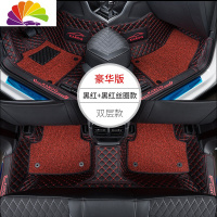 舒适主义专用于斯柯达柯米克 汽车脚垫全包围防水柯珞克 双层丝圈脚垫原厂 柯珞克---双层脚垫-[黑红+黑红丝圈]