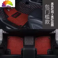 舒适主义全包围汽车脚垫专用 于猎豹cs9脚垫猎豹cs10脚垫迈途cs10改装装饰 第三排联系客服