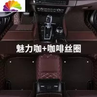 舒适主义(SHUSHIZHUYI)舒适主义全包围汽车脚垫专用沃尔沃xc60 xc90 s60l s80l v60 v40