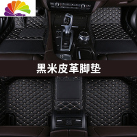 舒适主义全包围汽车脚垫专用沃尔沃xc60 xc90 s60l s80l v60 v40 s90 xc40 经典黑[单层款