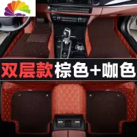 舒适主义全包围汽车脚垫专用沃尔沃xc60 xc90 s60l s80l v60 v40 s90 xc40 棕色+咖啡色丝