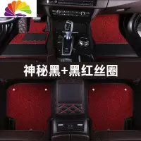 舒适主义全包围汽车脚垫专用沃尔沃xc60 xc90 s60l s80l v60 v40 s90 xc40 神秘黑+黑红丝