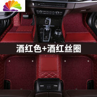 舒适主义全包围汽车脚垫专用沃尔沃xc60 xc90 s60l s80l v60 v40 s90 xc40 酒红色+酒红色