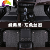 舒适主义全包围汽车脚垫专用沃尔沃xc60 xc90 s60l s80l v60 v40 s90 xc40 经典黑+灰色丝