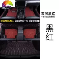 舒适主义专用 于19大众全新朗逸plus全包围汽车脚垫丝圈20 17款老新13大1 [黑红+黑红双层脚垫]+[黑红平面后