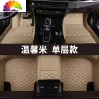 舒适主义(SHUSHIZHUYI)舒适主义全包围汽车脚垫专用沃尔沃xc60 xc90 s60l s80l v60 v40