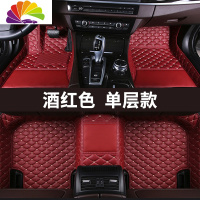 舒适主义全包围汽车脚垫专用沃尔沃xc60 xc90 s60l s80l v60 v40 s90 xc40 酒红色[单层款
