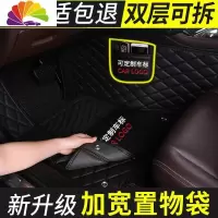 舒适主义全包围汽车脚垫专用沃尔沃xc60 xc90 s60l s80l v60 v40 s9 右驾驶专拍单层[联系客服确