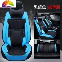 舒适主义宝马X1 X3 118i 320Li 5系秋冬3D皮汽车坐垫四季通用全包专用座套 豪华版—黑蓝色