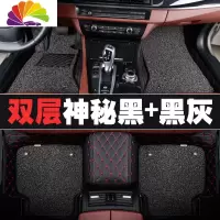 舒适主义全包围汽车脚垫专用沃尔沃xc60 xc90 s60l s80l v60 v40 s90 xc40 神秘黑+灰色丝
