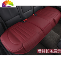 舒适主义无靠背汽车坐垫四季皮主驾驶单个座垫单片冬季后排座套全包三件套 中国红后排三人座