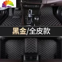 舒适主义适用于2020款福特锐际专车专用全包围脚垫长安福特锐际汽车脚垫 经典黑[单层全皮款]