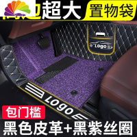 舒适主义长城哈弗m6全包围汽车脚垫哈佛精英版专用大包围丝圈suv防水 地毯 双层包门槛*黑色皮革+黑紫丝圈