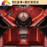 舒适主义北京现代ix35ix25领动名图瑞纳索纳塔八九朗动专用全包围汽车脚垫 [双层-包门槛]酒红柳叶眉纹+酒红雪尼丝