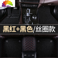 舒适主义适用于2020款福特锐际专车专用全包围脚垫长安福特锐际汽车脚垫 黑红+黑[双层皮革+丝圈]