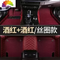 舒适主义适用于2020款福特锐际专车专用全包围脚垫长安福特锐际汽车脚垫 酒红+酒红[双层皮革+丝圈]