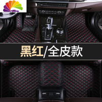 舒适主义适用于2020款福特锐际专车专用全包围脚垫长安福特锐际汽车脚垫 黑红色[单层全皮款]