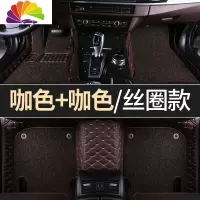 舒适主义适用于2020款福特锐际专车专用全包围脚垫长安福特锐际汽车脚垫 咖+咖[双层皮革+丝圈]