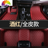 舒适主义适用于2020款福特锐际专车专用全包围脚垫长安福特锐际汽车脚垫 酒红色[单层全皮款]