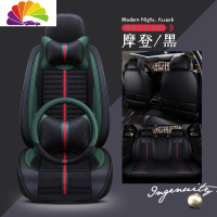 舒适主义汽车坐垫四季通用座垫 时尚布艺全包ins网红男女座套全包围 s19全包豪华版-黑色