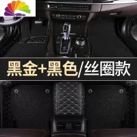 舒适主义适用于2020款福特锐际专车专用全包围脚垫长安福特锐际汽车脚垫 黑+黑[双层皮革+丝圈]