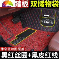 舒适主义五菱宏光s3七座s老款s1宏光plus专用7全包围汽车脚垫全包18款套新 七座[双层-全包围]黑红丝圈+黑皮红线