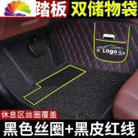 舒适主义五菱宏光s3七座s老款s1宏光plus专用7全包围汽车脚垫全包18款套新 七座[双层-全包围]黑色丝圈+黑皮红线