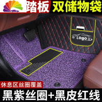 舒适主义五菱宏光s3七座s老款s1宏光plus专用7全包围汽车脚垫全包18款套新 七座[双层-全包围]黑紫丝圈+黑皮红线