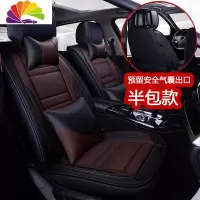 舒适主义汽车坐垫奇瑞瑞虎3/3X/5/5X瑞虎7/8瑞虎S专用座套四季通用全包围 半包款豪华版-魅力咖