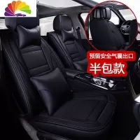舒适主义汽车坐垫奇瑞瑞虎3/3X/5/5X瑞虎7/8瑞虎S专用座套四季通用全包围 半包款豪华版-神秘黑
