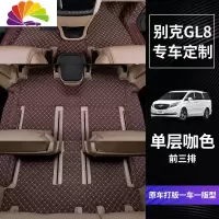 舒适主义适用别克gl8脚垫七7座专用商务车25s 28t es丝圈大老款汽车全包围 20%客户选择单层>>>>>>